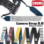 CHUMS チャムス カメラストラップ Camera Strap 5.0 スウェットナイロン