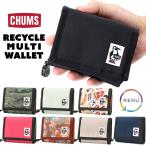 セール CHUMS チャムス 財布 リサイクル マルチ ウォレット Recycle Multi Wallet
