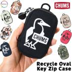 CHUMS チャムス キーケース RECYCLE OVAL KEY ZIP CASE リサイクル オーバル キージップケース