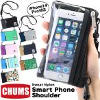ショッピングスマホポーチ スマホポーチ チャムス CHUMS スマートフォン ショルダー Smart Phone Shoulder Sweat Nylon スウェットナイロン