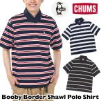 ショッピングボーダー CHUMS チャムス Booby Border Shawl Polo Shirt ブービー ボーダー ショール ポロシャツ 半袖