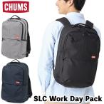 ショッピングビジネスリュック CHUMS チャムス ビジネスリュック SLC Work Day Pack ワーク デイパック