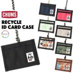 セール CHUMS チャムス パスケース Recycle ID Card Case リサイクル IDカードケース