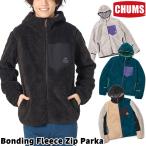 ショッピングチャムス セール CHUMS チャムス ジャケット Bonding Fleece Zip Parka ボンディング フリース ジップ パーカー