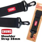 CHUMS チャムス ショルダーストラップ Shoulder Strap 38mm