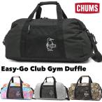 CHUMS チャムス ダッフルバッグ Easy-Go Club Gym Duffle イージーゴー クラブジム ダッフル