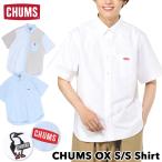 チャムス CHUMS 半袖シャツ オックス ショートスリーブ OX S/S Shirts