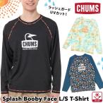 CHUMS チャムス ラッシュガード Splash Booby Face L/S T-Shirt スプラッシュ ブービーフェイス 長袖