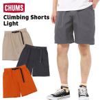 CHUMS チャムス ハーフパンツ Climbing Shorts Light クライミング ショーツ ライト