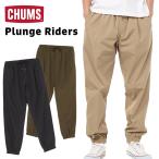 CHUMS チャムス パンツ Plunge Riders プランジライダース