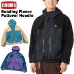 ショッピングFleece セール CHUMS チャムス Bonding Fleece Pullover Hoodie ボンディングフリース プルオーバー フーディ
