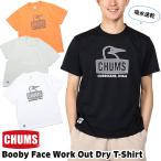 CHUMS チャムス Booby Face Work Out Dry T-Shirt ブービーフェイス ワークアウト ドライTシャツ