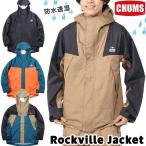 ショッピングJACKET CHUMS チャムス ジャケット Rockville Jacket ロックビル