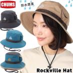 CHUMS チャムス レインハット Rockville Hat ロックビル ハット