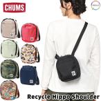 セール CHUMS チャムス ショルダーバッグ Recycle Hippo Shoulder リサイクル ヒッポ ショルダー