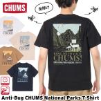 Tシャツ Anti-Bug CHUMS National Parks T-Shirt アンチバグ チャムスナショナルパークス