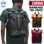 デイパック CHROME クローム  BARRAGE 18L PACK バラージ パック AMBER X