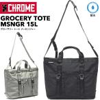 CHROME クローム GROCERY TOTE MSNGR 15L グローサリー トート メッセンジャー