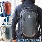 バックパック ドイター Deuter COMPACT EXP 14 コンパクト EXP 14リットル リュック