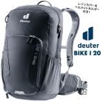 バックパック ドイター Deuter BIKE I 20 バイクI 20リットル