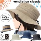 セール 帽子 karrimor カリマー ハット ベンチレーション クラシック ventilation classic