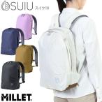 ショッピングバックパック MILLET ミレー リュック SUIU 18 スイウ 翠雨 18リットル MIS0718