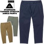 パンツ POLeR ポーラー STANDARD TAPERED STRETCH ANKLE PANTS スタンダード テーパード ストレッチ アンクル