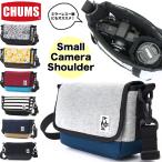 セール CHUMS チャムス カメラバッグ Small Camera Shoulder スモールカメラショルダー