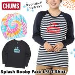 セール CHUMS チャムス ラッシュガード Splash Booby Face L/S T-Shirt スプラッシュ ブービーフェイス 長袖