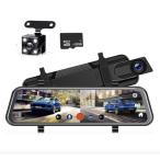 ドライブレコーダー 超広角 日本製SONY センサー 前後カメラ ミラー型 同時録画 10.0インチHDR画像 カー内装 Gセンサー 駐車監視 動体検知 2024最新版