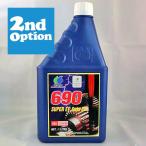 ショッピングオメガ オメガ 690 75W-90 (1L) 化学合成油 ギヤーオイル[L1007]