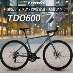  шоссейный велосипед TRINX TDO600 алюминиевая рама 700C 20 ступени переключение скоростей SENSAH гидравлический диск легкий aluminium to links ходить на работу посещение школы 