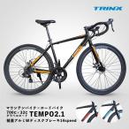  гравийная дорога велосипед off-road 700C Shimano 14 ступени переключение скоростей легкий aluminium велосипед корпус ходить на работу посещение школы TEMPO2.1