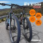 マウンテンバイク カッコいい 21段変速 MTB ディスクブレーキ ハードテイル 自転車 SHIMANO DEORE 20S 通勤 通学 TRINX トリンクス X7 Erite