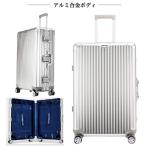 スーツケース キャリーケース Sサイズ アルミ合金製 旅行用 出張用 ブルー・ブラック・シルバー 1年保証付き＃323 ＃324 ＃325
