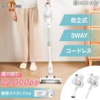 ショッピング掃除機 コードレス 強力 サイクロン掃除機 コードレス 3way コードレス掃除機 吸引力 軽い ONE STEP