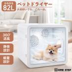  домашнее животное осушитель салон домашнее животное dry салон домашнее животное осушитель house автоматика домашнее животное сухой коробка box ONE STEP