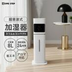  увлажнитель Ultrasonic System tower type экономия энергии маленький размер tower type увлажнитель 8L. починка простой ONE STEP