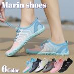  вода обувь морской обувь вода суша обе для для мужчин и женщин осушение легкий скольжение трудно водные развлечения дешевый 23~28cm ONE STEP