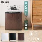 冷蔵庫 1ドア 50l 小型 一人暮らし 左右開き ONE STEP