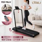  для бытового использования салон Runner бег машина электрический наклонение walking machine ходьба накладка салон War машина бесплатная доставка 