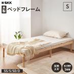  кроватная рама одиночный кровать с решетчатым основанием высокий одиночная кровать рама высота настройка из дерева спальное место рама SKK