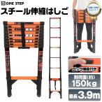  лестница лестница эластичный эластичный лестница эластичный ..3.9m выдерживаемая нагрузка 150kg безопасность блокировка 9 -ступенчатый складной раздвижной крыша для ONE STEP
