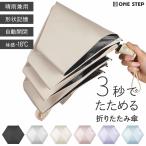 折りたたみ傘 軽量 自動開閉 日傘 メンズ 晴雨兼用 子供 形状記憶 完全遮光 ワンタッチ 大きい UVカット TOP FILM