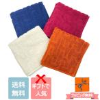 エルメス HERMES ハンドタオル ステアーズ コットン100% ピンク ブルー ホワイト アイボリー オレンジ ハイビスカス マリン ナチュラル H103189M 32×32cm 新品