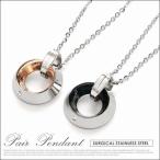 nec00215 シンプルサークル[ペアネックレス ステンレス メンズ・レディース リング ピンク ジルコニア]