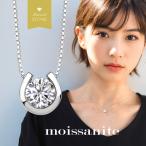  moa sa Night колье серебряный 925 подкова шланг колодка металл аллергия соответствует ювелирные изделия padne0011