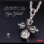 送料無料 シルバーネックレス メンズ ガンター(金剛鈴) ヴァジュラ(金剛杵) ドージェ 法具 Zoey pe2085 c0065-50cmチェーン付き