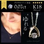 Yahoo! Yahoo!ショッピング(ヤフー ショッピング)18Kゴールド×ダイヤモンドpe2128 ジュエリー ペンダント・ネックレス K18・18金 レディース シンプル チェーンの
