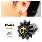 空の使者イーグル pi0491 シルバーアクセサリー 片耳用ピアス メンズ イーグル 片耳用売り